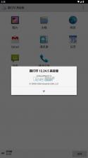 趣打印 v12.24.5 高级版免费版下载安装 截图