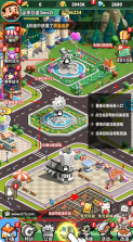 豆豆打僵尸 v1.0 0.05折免充版 截图