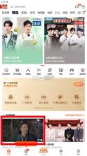 芒果TV v7.1.701.383.3 电视版下载 截图