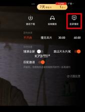 芒果TV v7.1.701.383.3 电视版下载 截图