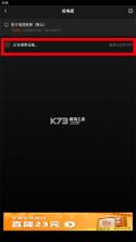 芒果TV v7.1.701.383.3 电视版下载 截图