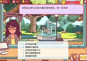 美味的披萨可口的披萨 v5.58.1 破解版无限钻石 截图