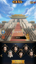 楚汉争霸OL手游 v1.0 官方版 截图