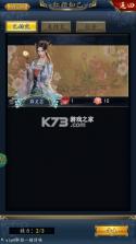 楚汉争霸OL手游 v1.0 官老爷极品刷充版 截图