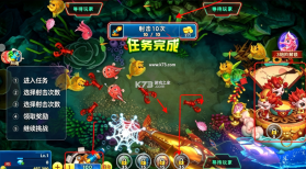 海王捕鱼 v1.43.0 官方最新版2026 截图
