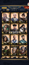 楚汉争霸OL手游 v1.0 千秋霸业版 截图