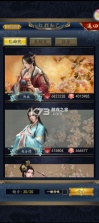 楚汉争霸OL手游 v1.0 千秋霸业版 截图