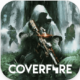 火力掩护cover fire破解版v1.33.19
