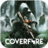 火力掩护cover fire v1.33.19 破解版
