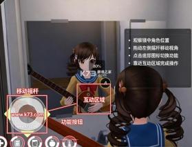 动漫都市 v0.8 无限金币mod下载 截图