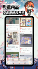 日淘酱 v320724 官方正版下载 截图
