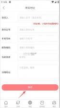 日淘酱 v320724 官方正版下载 截图