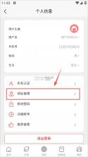 日淘酱 v320724 官方正版下载 截图