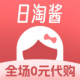 日淘酱官方正版下载v320724
