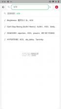 薄荷音乐 v1.0.0 app官方版 截图