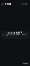 真人互动影视框架 v1.0.0 软件 截图