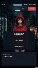 深夜便利店最后一班客人 v0.1.2 游戏 截图