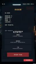 深夜便利店最后一班客人 v0.1.2 游戏 截图