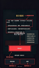 深夜便利店最后一班客人 v0.1.2 游戏 截图