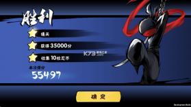 忍者必须死3 v1.0.68 内购无限勾玉版 截图