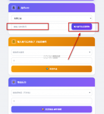 忍者必须死3 v1.0.68 内购无限勾玉版 截图