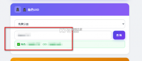 忍者必须死3 v1.0.68 内购无限勾玉版 截图