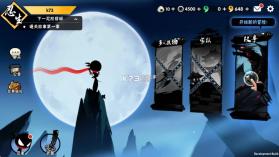 忍者必须死3 v1.0.68 内购无限勾玉版 截图