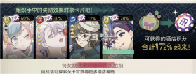 黄昏旅店蕾 v2.2.3 游戏 截图