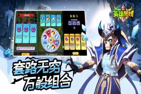 英雄防线 v1.0.19 手游官方版 截图