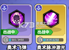 英雄防线 v1.0.19 手游官方版 截图