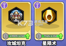 英雄防线 v1.0.19 手游官方版 截图