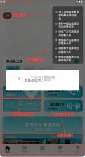 砺猿健身 v1.1.1 app官方正版 截图