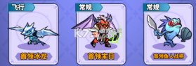 英雄防线 v1.0.19 手游官方版 截图