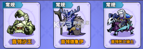 英雄防线 v1.0.19 手游官方版 截图