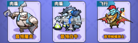 英雄防线 v1.0.19 手游官方版 截图