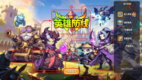 英雄防线 v1.0.19 手游官方版 截图