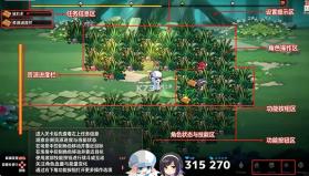 深渊厨房 免安装版 截图