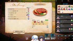 深渊厨房 免安装版 截图