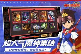 魔神英雄传 v2.0.1 手游官方版 截图