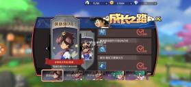 魔神英雄传 v2.0.1 手游官方版 截图