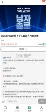 fantheone v1.0.4 安卓官方下载 截图