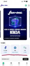 fantheone v1.0.4 安卓官方下载 截图