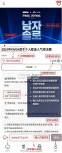 fantheone v1.0.4 安卓官方下载 截图