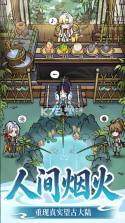 光阴之外 v1.0.3 手游官方版 截图