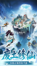 光阴之外 v1.0.3 手游官方版 截图