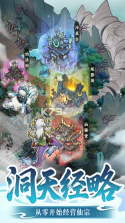 光阴之外 v1.0.3 手游官方版 截图