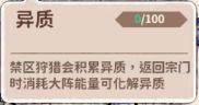 光阴之外 v1.0.3 手游官方版 截图