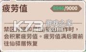 光阴之外 v1.0.3 手游官方版 截图