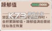 光阴之外 v1.0.3 手游官方版 截图