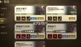 龙之谷启程 v1.0.0 手游官方版 截图